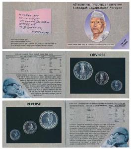 2002 Uncirculated Set, Centenary of Loknayak Jayaprakash Narayan, set of 3, Rupee 1 to 100
