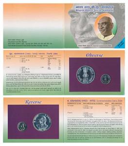 2004 Uncirculated Set, Bharat Ratna Shri K. Kamaraj, set of 2, Rupees 5 and 100. In immacu