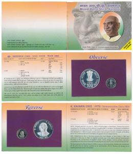 2004 Proof Set, Bharat Ratna Shri K. Kamaraj, set of 2, Rupees 5 and 100. In immaculate co
