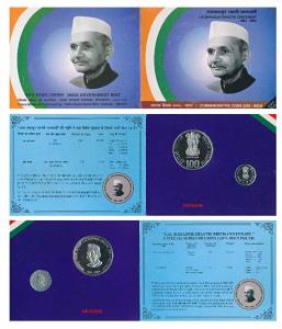2005 Uncirculated Set, Lalbahadur Shastri Centenary, set of 2, Rupees 5 & 100. In immacula