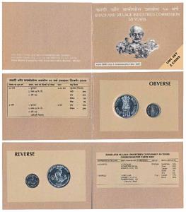 2007 Uncirculated Set, Khadi and Village Industries Commission 50 Years, set of 2, Rupees 