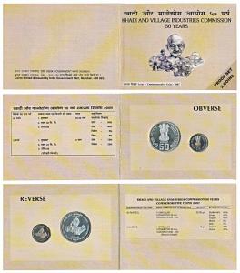 2007 Proof Set, Khadi And Village Industries Commission 50 Years, set of 2, Rupees 5 and 5