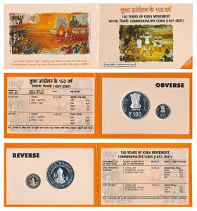 2007 Proof Set, 150 Years of Kuka Movement, set of 2, Rupees 5 and 100. In immaculate cond
