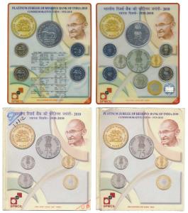 2010 Uncirculated Set, Platinum Jubilee of Reserve Bank of India, set of 5, Rupees 75, 10,