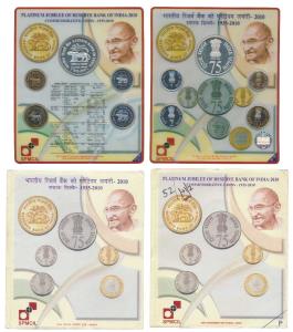 2010 Proof Set, Platinum Jubilee of Reserve Bank of India, set of 5, Rupees 75, 10, 5, 2 a