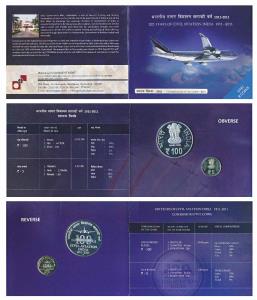 2011 Uncirculated Set, 100 years Civil Aviation India, set of 2, Rupees 5 and 100, Hyderab