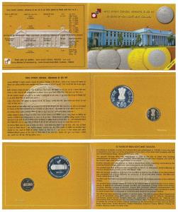 U101-65A 2012 Proof Set, 60 Years of India Govt. Mint Kolkatta, set of 2, Rupees 5 and 60.