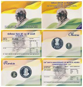2012 Proof Set, 150th Birth Anniversary of Motilal Nehru, set of 2, Rupees 5 and 150. In i