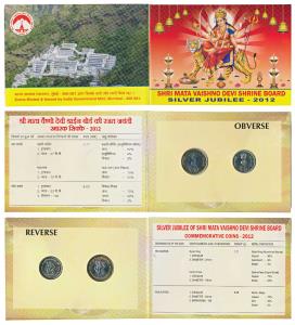 2012 Uncirculated Set, Silver Jubilee of Shri Mata Vaishno Devi Shrine Board, set of 2, Ru