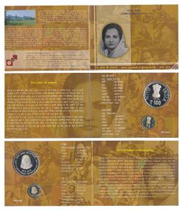 2014 Proof Set, Birth Centenary of Begum Akhtar, set of 2, Rupees 5 and 100. In immaculate