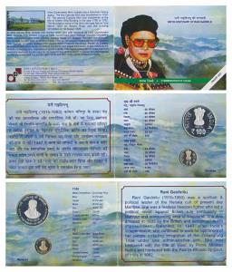2015 Proof Set, Birth Centenary of Rani Gaidinliu, set of 2, Rupees 100 and 5. In immacula