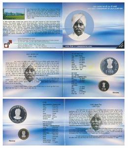 2015 Proof Set, 150th Birth Anniversary of Lala Lajpat Rai, set of 2, Rupees 10 and 150. I