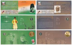 All single commemorative coins in mint packaging (4), all Rupees 5, 2007, Shaheed Bhagat S