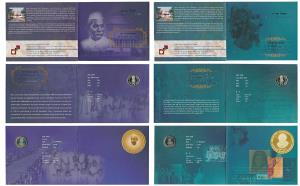 All single commemorative coins in mint packaging, all Rupees 5, 2009, Dr. Rajendra Prasad 