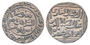 Ghiyath al-Din Tughlaq (AH 720-725; 1320-1325 AD), Silver Tanka, 11.03g, Hazrat Delhi Mint