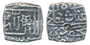 Ghiyath Shah (AH 873-906; 1469-1,500 AD) Silver, 1/8 Tanka, 1.31g, al kibriya lillah legen