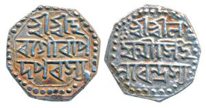 Lakshmi Simha (SE 1691-1702; 1769-1780), Silver ½ Rupee, 5.68g (R&B Q40.1). Extremely Fine