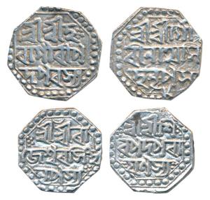Gaurinath Simha and Rajeshvara Simha, Silver ½ Rupee (2), each 5.6g, (R&B R71.1 & O55.2). 