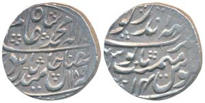 Suraj Mal (1756-1763 AD), Silver Rupee, 11.24g, Mahaindrapur (Dig) Mint, in the name of Sh