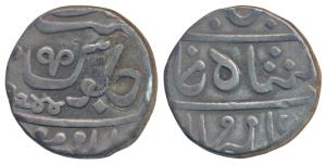 Muhiabad Poona Mint, Silver Rupee, transitional issue of the EIC, in the name of Shah Ali 