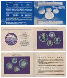 1991 Proof Set, 37th Commonwealth Parliamentary Conference, set of 3, Rupee 1, 5 and 10. I