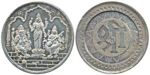 Silver Bar, 20g, obv. Laxmiji standing flanked by Ganapatiji and Saraswatiji, rev. Shri Sa