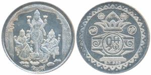 Silver Bar, 50g, obv. Laxmiji standing flanked by Ganapatiji and Saraswatiji under an orna
