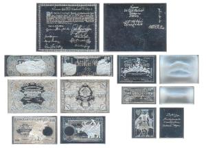 Worlds Greatest Banknotes in solid sterling silver, total weight 70.7g, Canada, Silver 50 