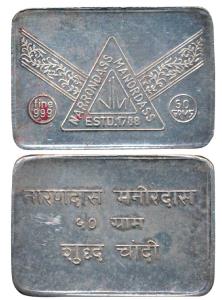 Tola Bar, Silver 50g, obv. Narrondass Manordass logo of the company, date of establishment