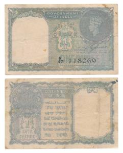 George VI, Rupee 1, 1944, signed C. E. Jones, serial number in black (J&R 4.1.1A). About V