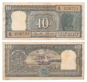 Rupees 10 bundle, 1970, signed S. Jagannathan (J&R 6.4.8.1A). About Uncirculated. (100)
