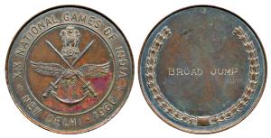 XIX National Games of India, Copper Medal, 1960, New Delhi, rev. Broad Jump. Extremely Fin