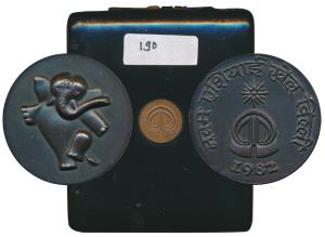 1982 IXth Asian Games, Delhi, Heavy Bronze, 115g, Judges Medal, mascot of the Games (Appu 