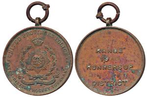 United Provinces Police, Copper Medal, 1933, Inter District Hockey Tournament, Range 1933 