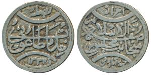 Asaz Sufia Ul Islam, Nickel Medal, Deccan, 1334 Fasli (1924 AD) Mia Hdyerabad, award For S