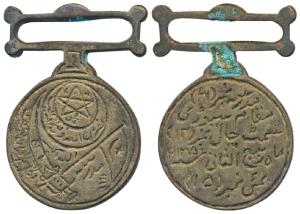 Madresa, Copper Medal, obv. a star, crescent, sword and a flag, inscribed Makam Shivadi, M