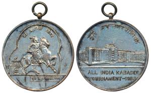 Pune Municipal Corporation, Nickel Medal, 1963, All India Kabaddi Tournament. Very Fine+.