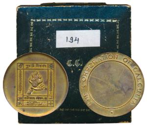 The Corporation of Calcutta now Kolkata Municipal Corporation, Brass Medal, obv. logo of t