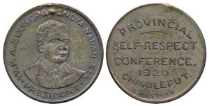President W.P.A. Soundra Andya Nadar Esq, Copper Token, rev. inscribed Provincial Self Res