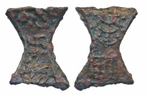 Kaushambi (2nd century BC), Cast Copper, 2.37g, Damaru / Damru - shaped, obv. a bull walki