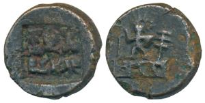 Panchala, Jayamitra, Copper Unit, 4.26g, obv. bold square punch with three stylized symbol