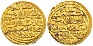 Ala-al-din Hussain Shah, Gold Tanka, 10.8g, Fathabad Mint, 4th victory which adds Orissa t