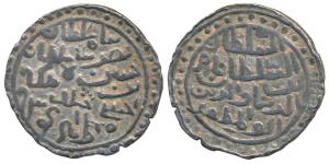 Nasir al-din Nusrat Shah (AH 925-938; 1519-1531 AD), Silver Tanka, 10.28g, Muhammadabad Mi