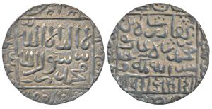 Ghiyath al-din Bahadur (AH 963-968; 1555-1560 AD), Silver Rupee, 11.43g, Mintless type, AH