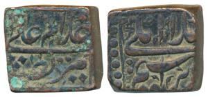 Ibrahim Adil Shah II (AH 988-1037; 1580-1627 AD), Copper Square Heavy Falus, 15.35g (G&G B