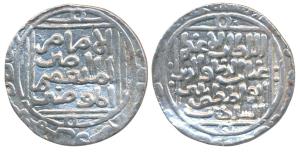 Ghiyas-ud-din Balban Shah (AH 664-686; 1266-1287 AD), Silver Tanka, 10.79g, Khitta Alwar M