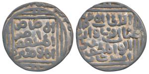 Ghiyas-ud-din Balban Shah, Silver Tanka, 10.73g, Hadrat Delhi Mint, al imam legend with th