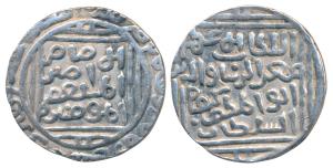 Kaiqubad (AH 686-689; 1287-1290 AD), Silver Tanka, 10.78g, Hazrat Delhi Mint, al imam lege
