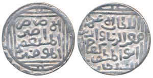 Kaiqubad, Silver Tanka, 10.78g, Hazrat Delhi Mint, al imam legend with the caliphs name al