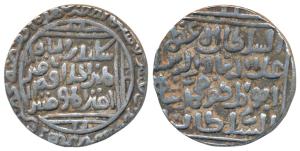 Ala-al-din Muhammad Shah Khilji, Silver Tanka, 10.97g, Hadrat Delhi Mint, Sikandar al than